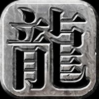 传奇私服单职业版本