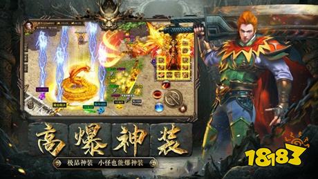 传奇私服单职业版本