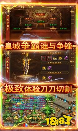 超变传奇切割高爆版下载
