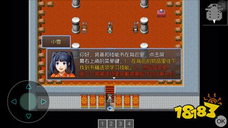 玛法传说2高爆版下载