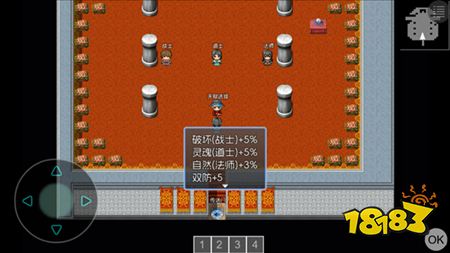 玛法传说2高爆版下载