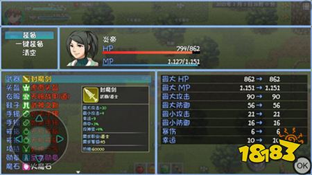 玛法传说2手游下载