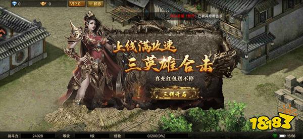 荣耀时刻传奇手游