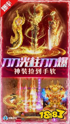 荣耀时刻手游官网下载