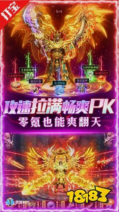 荣耀时刻手游官网下载
