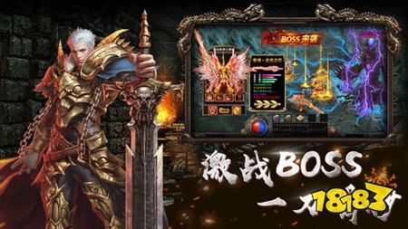 武圣屠龙传奇下载