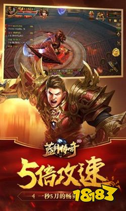蓝月至尊版免费下载