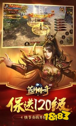 蓝月至尊版免费下载