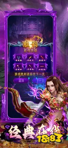 骷髅变态版下载