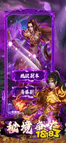 骷髅变态版传奇下载