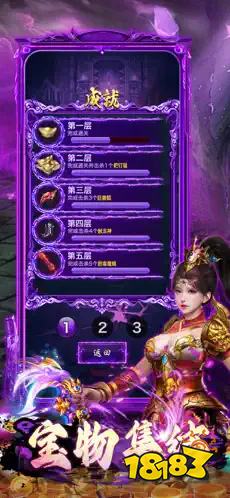 骷髅变态版传奇下载