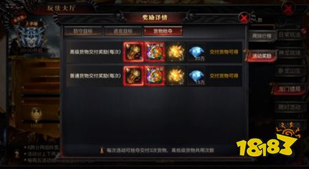 烈焰觉醒1折服下载