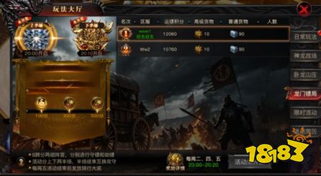 烈焰觉醒1折服下载