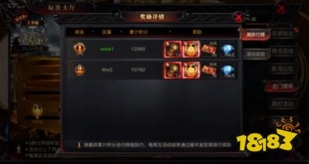 烈焰觉醒1折服下载