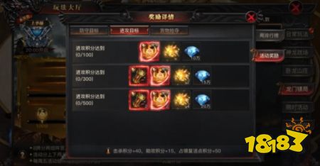 烈焰觉醒1折服下载