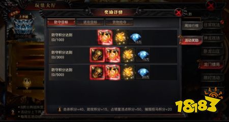 烈焰觉醒1折服下载