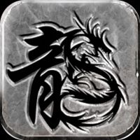竖版传奇单机下载