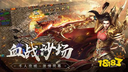 1.95传奇新开网站 1.95新开的传奇网站入口