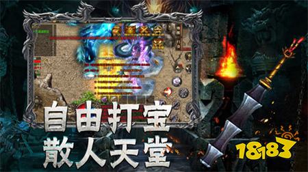 1.95传奇新开网站 1.95新开的传奇网站入口