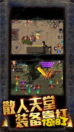 单机传奇私服版本下载