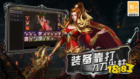 千人在线传奇手游