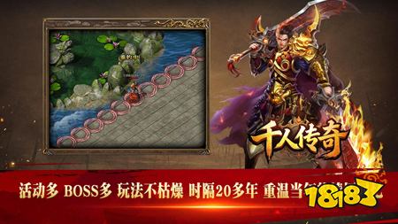 千人传奇三职业