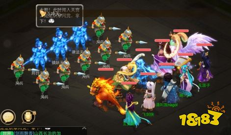 大话西游手游食神联动服