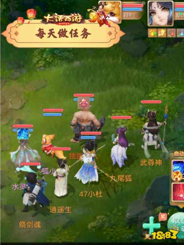 大话手游2026官网入口