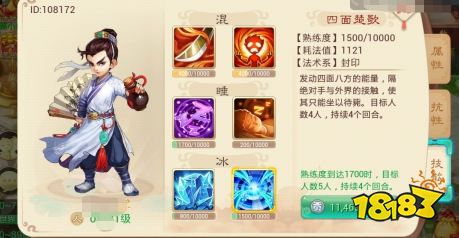 大话手游2026官网入口