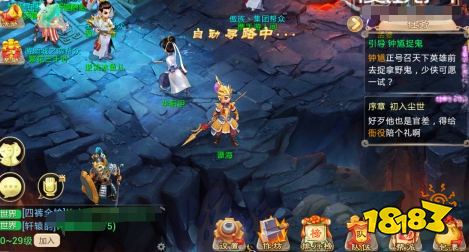 大话手游2026官网入口