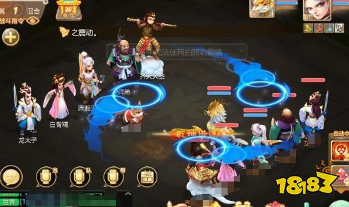 大话手游2026官网入口