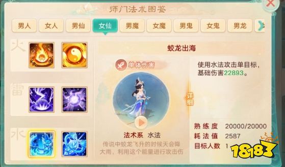 大话西游手游交易服官网