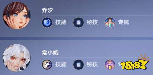 王者万象棋日落海艾琳阵容搭配推荐 王者万象棋日落海艾琳阵容一览