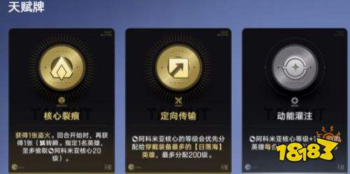 王者万象棋日落海艾琳阵容搭配推荐 王者万象棋日落海艾琳阵容一览