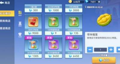 家园梦想派对金币获取方法 家园梦想派对金币获取攻略