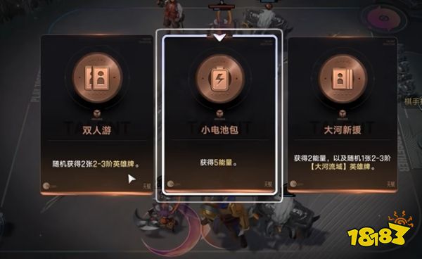 王者万象棋逐鹿嬴政牌不来怎么办 王者万象棋蒙犽替代主C思路攻略