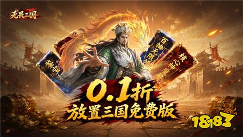 [9.21-9.27]一周新游预告：上线送千元代金、每日648，0.1折手游福利！