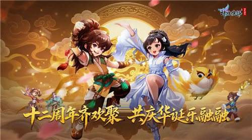 最多人的回合制游戏排行榜 十大经典的回合制游戏推荐