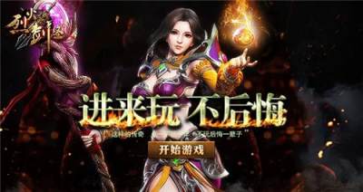 十大经典3d网页游戏排名榜 经典又好玩的3D页游推荐一览