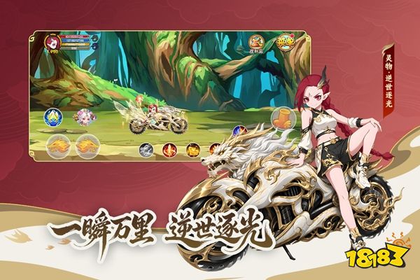 造梦西游OL手机版下载