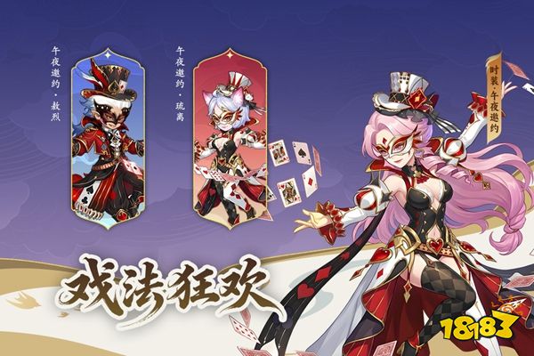 造梦西游OL手机版下载
