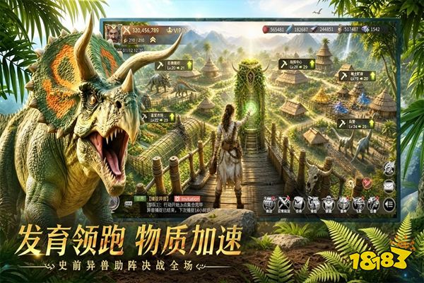 斗兽战场手机版下载