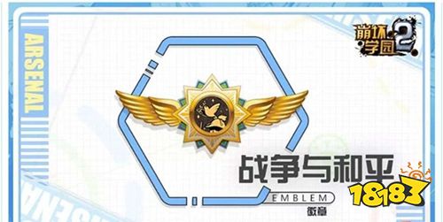 崩坏学园2官方版下载