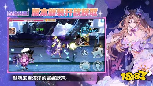 崩坏学园2官方版下载