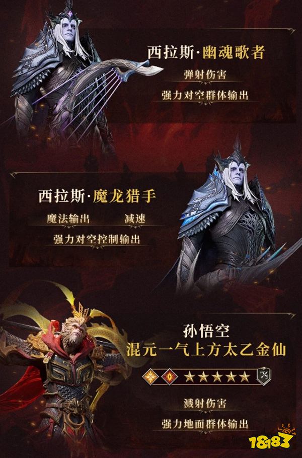 潮汐守望者下载