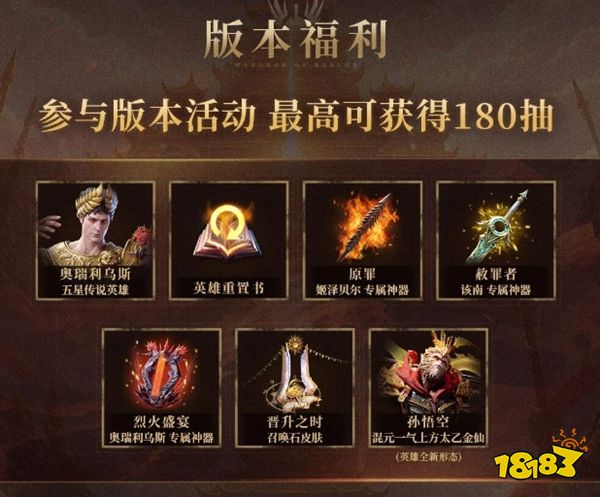 潮汐守望者下载