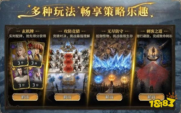 潮汐守望者下载