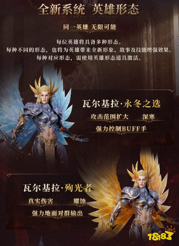 潮汐守望者下载