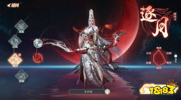 灵妖劫正版手游下载
