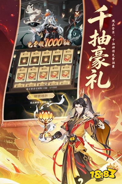 西游大冒险手游下载